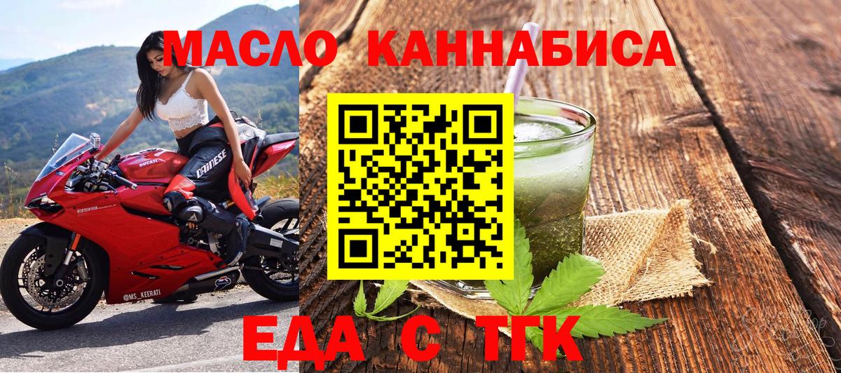 Кодеин  Конопля  Cocaine  Звенигород  МЕФ кристаллы  ГАШ  Вход с VPN 