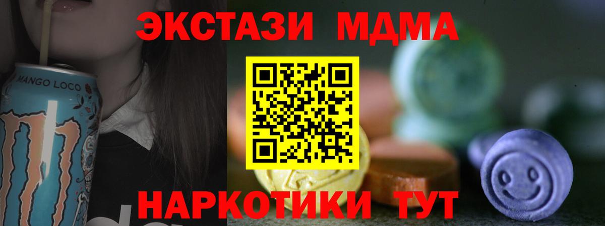 ЭКСТАЗИ  Вход с VPN  Звенигород  ЭКСТАЗИ DUBAI  ЭКСТАЗИ Philipp Plein 