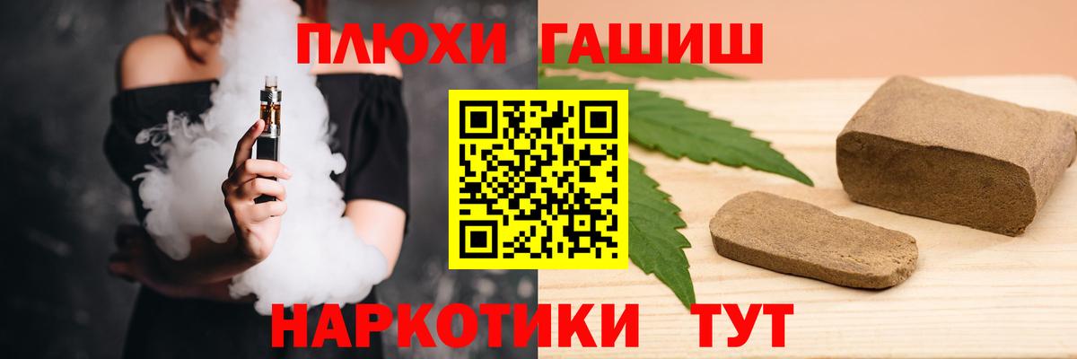 Гашиш индика сатива Звенигород