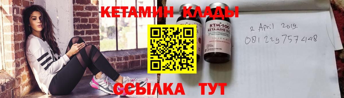 Кетамин ketamine  Вход с VPN  ОМГ ОМГ   Звенигород 