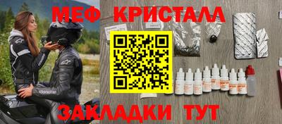 шишки Малгобек
