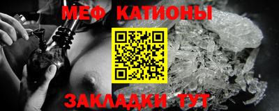 альфа пвп VHQ Мариинск