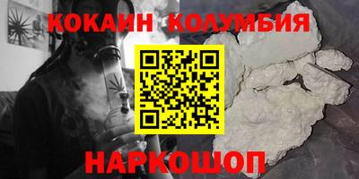 альфа пвп VHQ Мариинск
