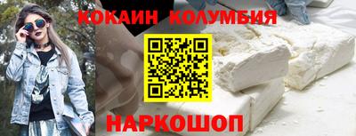 шишки Малгобек