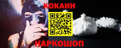 шишки Малгобек