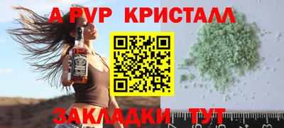 шишки Малгобек