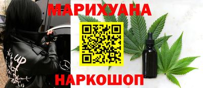 дистиллят марихуана Малоярославец