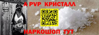 шишки Малгобек