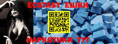 шишки Малгобек