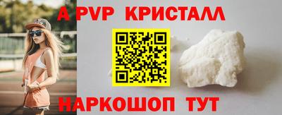 шишки Малгобек