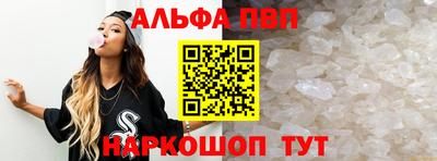 шишки Малгобек