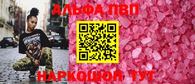 шишки Малгобек