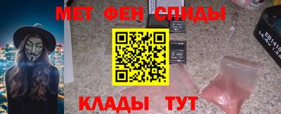 альфа пвп VHQ Мариинск