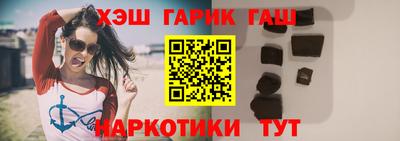 альфа пвп VHQ Мариинск
