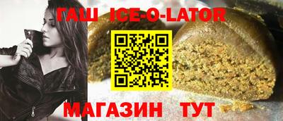 шишки Малгобек