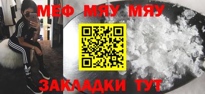 альфа пвп VHQ Мариинск