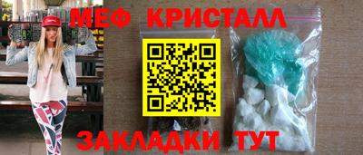 дистиллят марихуана Малоярославец