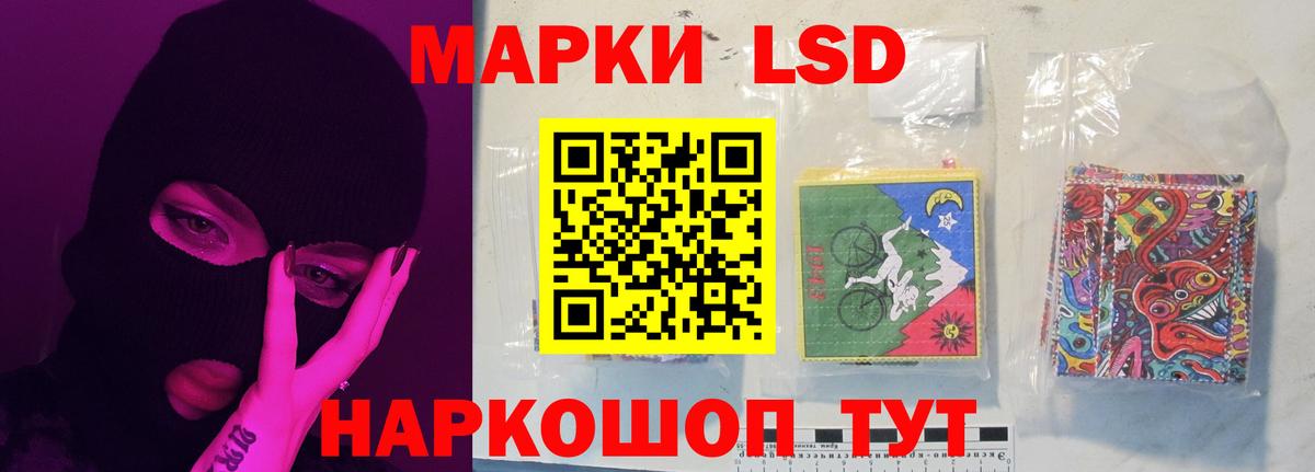 Звенигород  Лсд 25 экстази ecstasy  Вход с VPN 
