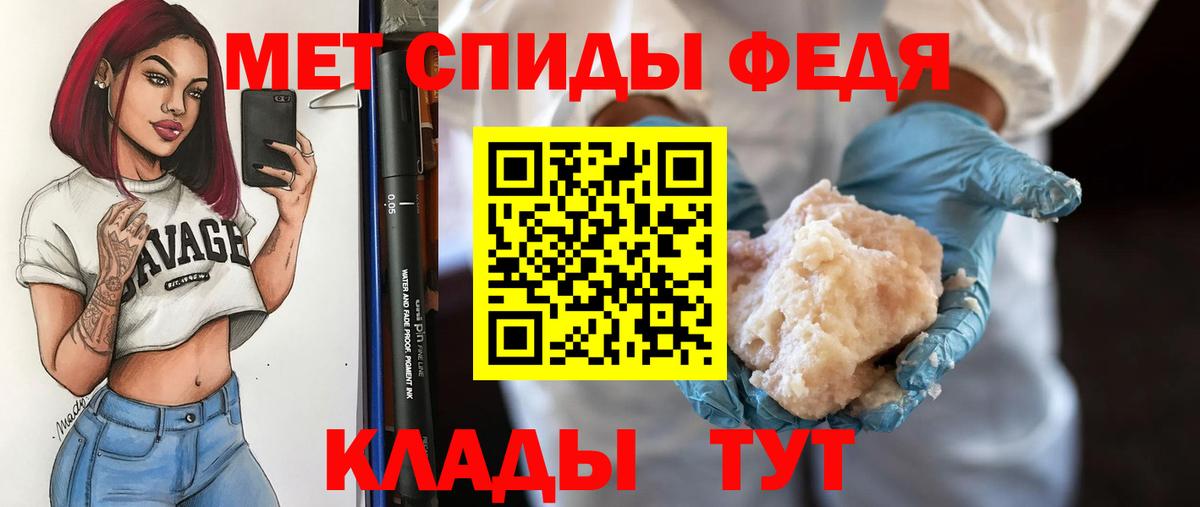 Метамфетамин Methamphetamine Звенигород