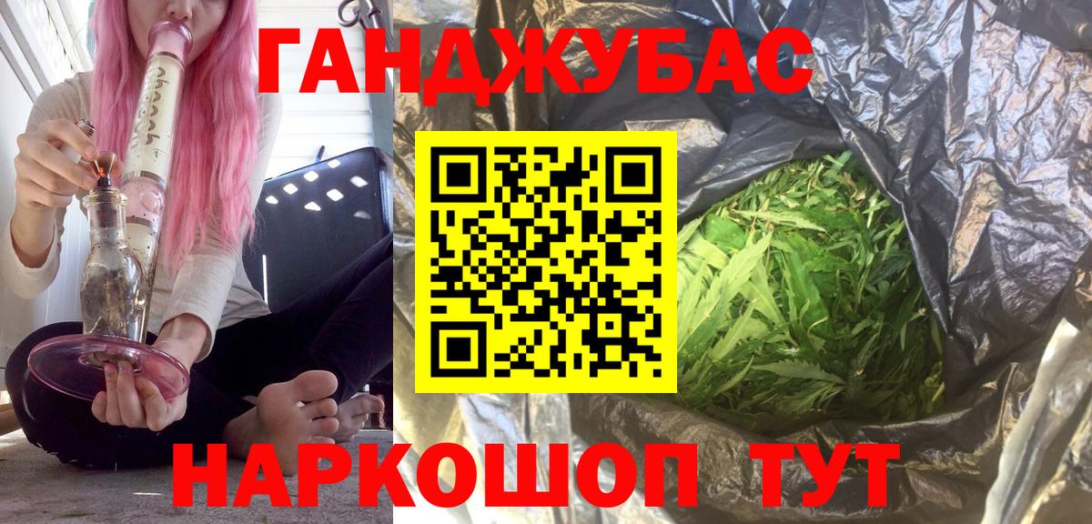 Бошки марихуана Ganja Звенигород